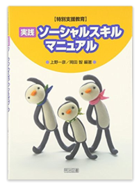 ○○○○○○○○イメージ